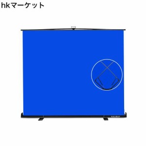 【より幅広い】RAUBAY青い背景カーテン200cm×200cmポータブル折りたたみ式スタンドクロマキー背景グリーンスクリーンは、写真撮影、生放