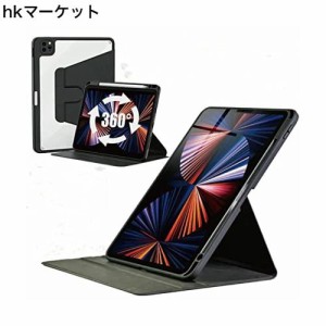 360度回転 iPad 9.7 2018 2017 ケース 耐衝撃 Apple Pencil 収納可能 iPad 9.7インチ手帳型タブレットケース 透明 スタンド オートスリー