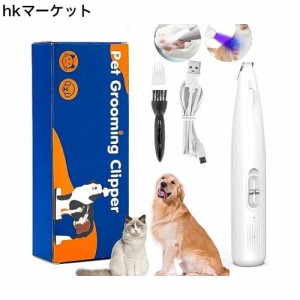 【改良】TurnRaise ペット用バリカン 猫 犬 部分カット 犬用バリカン USB式電動バリカン小型 部分用バリカンプロ用 足裏 耳裏 顔回りお尻