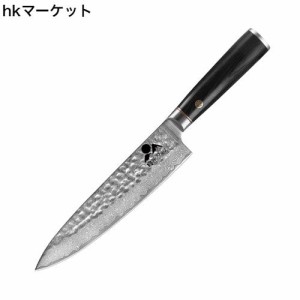 日昇刃物 牛刀包丁 【67層ダマスカス包丁】 刃渡り197 VG-10 ダマスカス Damascus 包丁 家庭包丁