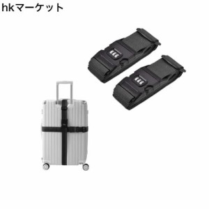 ALLMIRA スーツケースベルト 3桁ダイヤル式 2個セット 調節可能 トランクベルト キャリーケースベルト キャリーバックベル 荷物ロックベ