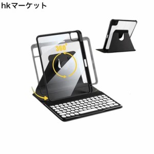 360度回転 iPad 9 iPad 8 iPad 7 キーボード ケース,iPad 10.2 第9世代 第8世代 第7世代 ケース キーボード付き 丸型キー 可愛い カラー