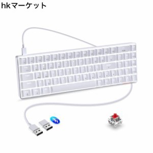 メカニカルキーボード ゲーミングキーボード 赤軸 2.4GHz無線/ブルートゥース/有線 type c USB充電式 ホットスワップ RGBバックライト付