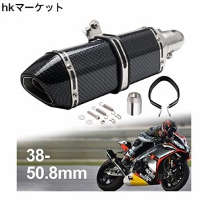 HTRACING スリップオンマフラー バイクサイレンサー 汎用 Φ38mm-50.8mm デルタ型 バイクマフラー オートバイ排気パイプ サイレンサー オ