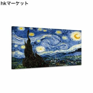 ゴッホ アートパネル 星月夜 絵画 ポスター 複製画 壁掛けアート 月夜 風景画 ポスター 抽象画 玄関 寝室 玄関 飾り 装飾画 木枠付きの完