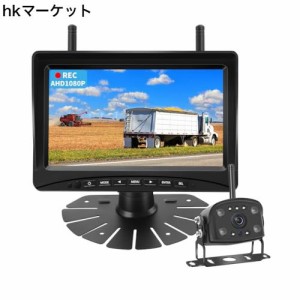 Hizenyo 録画機能付き バックカメラモニターセット ワイヤレスバックカメラ24v 7インチIPSモニター付き ワイヤレスバックモニター アンテ