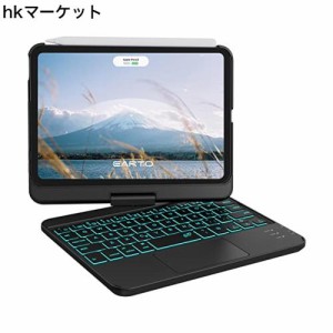 Earto for ipad mini6 キーボード付きケース [第6世代8.3インチ 対応] 充電式 保護ケース bluetooth 持ち運び オートスリープ機能 傷つけ