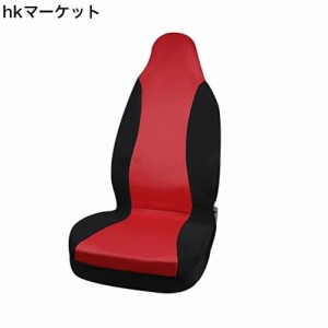 myoseya シートカバー 汎用 カーシートカバー 車シートカバー 前席 メッシュ 通気 防汚 レトロ 上品 おしゃれ バケットシート 自動車 乗