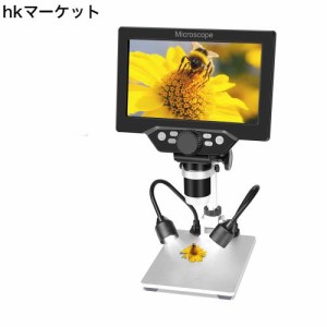 GHDVOP デジタル顕微鏡 マイクロスコープ USB電子顕微鏡 7インチLCD 1-1200X倍率 12MP 1080P 8LEDライト 補助光2個付き 電子顕微鏡 LCDモ