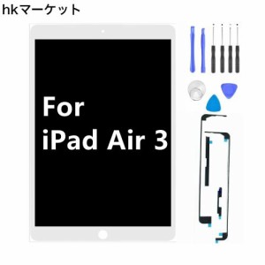 Kayyoo フロントパネル 液晶パネル iPad Air 3 （第3世代） 2019モデル 適用 10.5 インチ A2152 A2153 A2154 A2123 ディスプレイスクリー