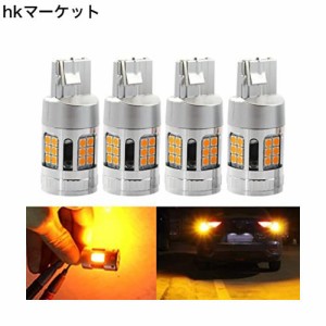 Autart T20シングル ウィンカー ウィンカーバルブ アンバー7440 冷却ファン搭載 ハイフラ防止 抵抗内蔵 LEDウィンカー球 ノイズ対策済み 