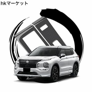 ruiya 2022 三菱 新型アウトランダーphev gn0w アクセサリー 内装 シフトパネルカバー シフトパネル カバー ガーニッシュ インテリアパネ