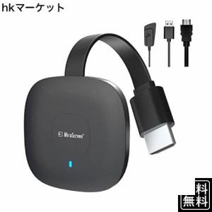 【4K版】 iPhone Androidスマホ PCの画面をテレビやモニターにミラーリング iphone HDMI 変換 ケーブル HDMIアダプター iphoneをテレビに