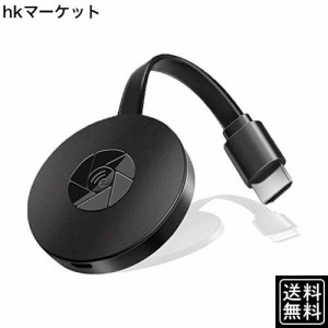 【アップグレード 4K版】HDMIミラキャスト クロームキャスト HD 4Kドングルレシーバー ミラーリング モード切替え不要Airplayレシーバ Mi