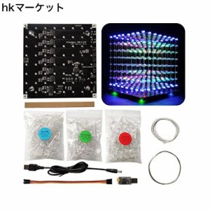 iCubeSmart 3D8C Led キューブ,DIY 電子 キット, Led cube 8x8x8 はんだ付け 練習キット,led キット 練習 エレキット 工作キット,電子こ