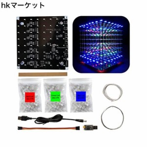 iCubeSmart 3D Led キューブ,DIY 電子 キット, Led cube はんだ付け 練習キット,led キット 練習 エレキット 工作キット,電子こうさく キ