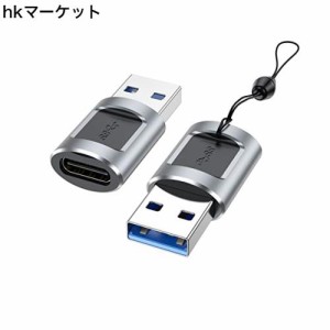 USB 変換アダプタ Type C (メス) to USB 3.0 (オス)小型 USB3.0 USB-C 変換 USB Type Cアダプタ USB3.0 3A 急速充電と5Gbps 高速データ転