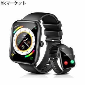 スマートウォッチ 【2024年 通話機能付き 音楽再生 Bluetooth 5.3】 1.95インチ大画面 活動量計 smart watch 腕時計 歩数計 スポーツウォ