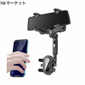 Seltureone 【2022年新版】 バックミラー スマホホルダー 車載携帯電話ホルダー バックミラーアクセサリー 360°回転可能 多機能 360°伸