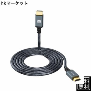 Twozoh 4K HDMIケーブル 15M 高速60HZ 18Gbps 編組HDMI-HDMI 2.0ケーブル PS5 PS3 PS4 PC プロジェクター 4K UHD TV/HDTV Xbox対応