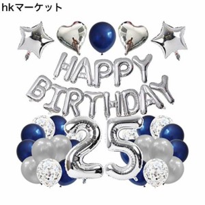 GRESATEK 誕生日 バルーン 飾り付け 風船セット 25歳 ハッピー バースデー HAPPY BIRTHDAYガーランド ハート風船 紙吹雪風船 ドットシー