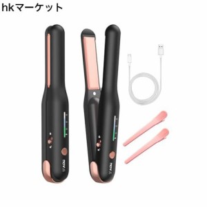 ヘアアイロン コテ ストレートアイロン コードレスヘアアイロン ミニ ヘアアイロン usb充電式 ワイヤレス 3段階温度設定可能 2WAYストレ