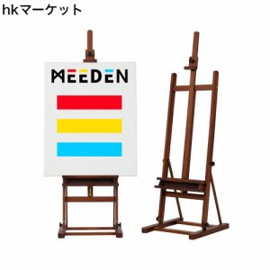 MEEDEN イーゼル スタジオイーゼル アートイーゼル 木製 二重物置トレイ付き H型フレーム 水平収納 折りたたみ収納 高さ調節 最大122cmの