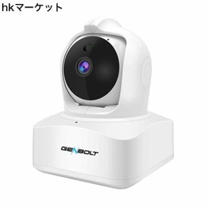 監視カメラ WIFI 室内 防犯カメラ ペットカメラ 5MP 家庭用 小型 ワイヤレス 見守りカメラ GENBOLT ネットワークカメラ 500万画素 ベビー