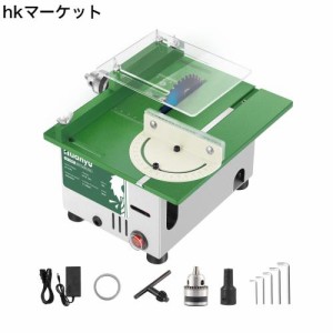 Huanyu テーブルソー 7段変速 卓上丸鋸盤 0-29MM鋸刃昇降 180°角度調節 9000RPM 切断 研磨 96W 鋸刃付き 木材/基板/アクリル/金属用 小