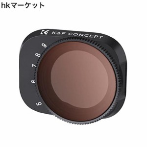 K＆F Concept DJI Mini 3 Pro/DJI Mini 3用フィルター 可変NDフィルター ND32-ND512 撥水加工 キズ防止 ドローンレンズフィルター