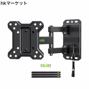 USX MOUNT ロック可能なRVテレビマウント モニター 壁掛け金具 アーム式 壁掛けテレビ 金具 10-26インチ 液晶ディスプレイ対応 小型 軽量