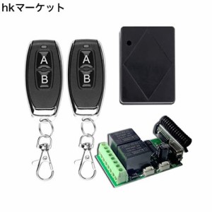 DC 12V 2 CH 学習タイプワイヤレスリモコンスイッチ，315mhzリモコン送信機と受信機，ライト、ガレージのドアなどのワイヤレス デバイス