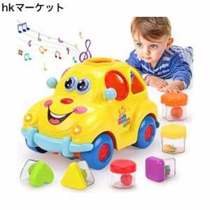 Qizebaby 赤ちゃん おもちゃ 多機能 車 おもちゃ 音楽バス 音と光 知育玩具 早期開発 図形認知 指先訓練 色認知 1歳 おもちゃ 男の子 女