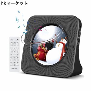 Gueray CDプレーヤー 卓上置き式 Bluetooth5.0 1台多役 CDラジカセ CD/FM/USB/AUXなどに対応 CDラジオ 防塵透明カバー付き LEDディスプレ