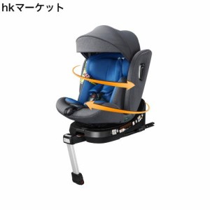 Jovikids チャイルドシート ISOFIX、 360°回転式 i-Size R129適合 新生児ベビーシート、0か月~12歳頃ジュニアシートとキャノピー、ロン