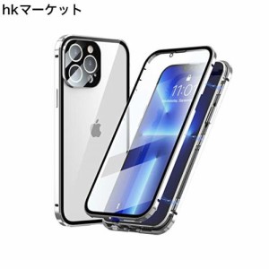 Eisuiyi iPhone 14Pro Max 用ガラスケース クリア 両面9H強化ガラス アルミバンパー 360°全面保護 マグネット磁気吸着式 安全ロック レ