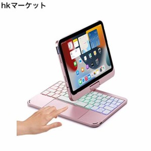 360度回転 iPad Mini 6 キーボード タッチパッド搭載 バックライト付き iPad mini 第6世代 カバー トラックパッド キーボード付き アイパ