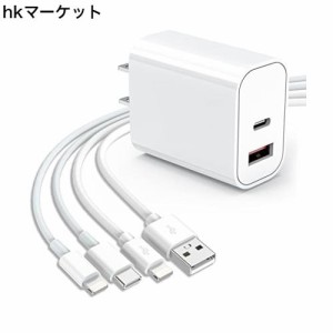 pd 充電器 iphone cタイプ コンセント？純正 30W 2ポート type-C 急速充電器 スマホ充電器 usb-a/usb-c 高速充電器 lightning ケーブル t