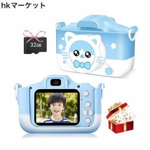 Pinguma キッズカメラ 超 子ども用デジタルカメラトイカメラ 子供用カメラ 動画カメラ 2.0インチIPS 画面 8倍ズーム タイマー撮影 32GBメ