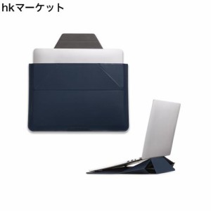 MOFT【公式直営店】ノートパソコンケース スリーブケース ノートpcスタンド 多機能 MacBook Air/MacBook Pro/iPad/Laptop対応 薄型 軽量 