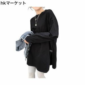 [MEME XTRA] メメエクストラ 長袖tシャツ レディース ロングtシャツ 無地 黒tシャツ 白tシャツ ロング 秋 春 ゆったり おおきいサイズ ビ