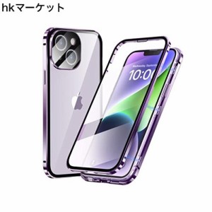 Eisuiyi iPhone 14Plus 用ガラスケース クリア 両面9H強化ガラス アルミバンパー 360°全面保護 マグネット磁気吸着式 安全ロック レンズ