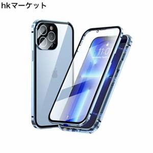 Eisuiyi iPhone 14Pro 用ガラスケース クリア 両面9H強化ガラス アルミバンパー 360°全面保護 マグネット磁気吸着式 安全ロック レンズ