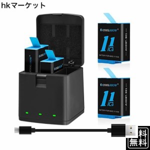 COOLSHOW GoPro Hero 12/Hero 11バッテリー Hero 10/Hero 9 バッテリー交換2個 と トリプル GoPro Hero 11/10/9バッテリー充電器 Type-C