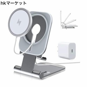 ワイヤレス充電器 Magsafe マグネット式 iPhone 15/14/13/12 Pro Max Miniシリーズ対応【ワイヤレス充電スタンド+ 20W USB-Cアダプター付