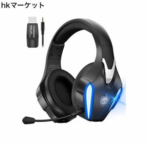 PHOINIKAS ワイヤレスゲーミングヘッドセット2.4GHzヘッドホン 低遅延 ps4ヘッドセット ps5ヘッドセット 有線/無線両用 高精度マイク付き