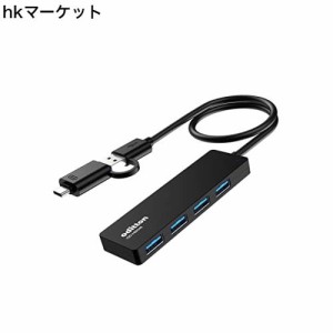 USBハブ、oditton USBハブ3.0 4ポートUSB Cアダプター付き 転送速度5Gbps、26cm延長ケーブル 超薄型データハブ Macbook、HPなどのノート