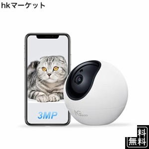 NGTecoペットカメラ 3MP HD WiFi防犯カメラ室内用 355°広角暗視撮影 ベビーモニター 動体検知 警報通知 見守りカメラ スマート追跡 双方