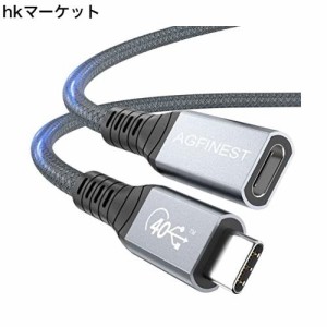 USB4 延長ケーブル Thunderbolt 4 延長ケーブル AGFINEST【100W 急速充電 40Gbps高速データ転送 8K@60Hz映像出力】thunderbolt 4/Thunder