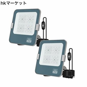 薄型 軽量 LED投光器 50W 650W相当 高輝度6500LM 作業灯 防犯灯 LED照明器具 高防水性IP66 昼光色 3m配線コード付 2個